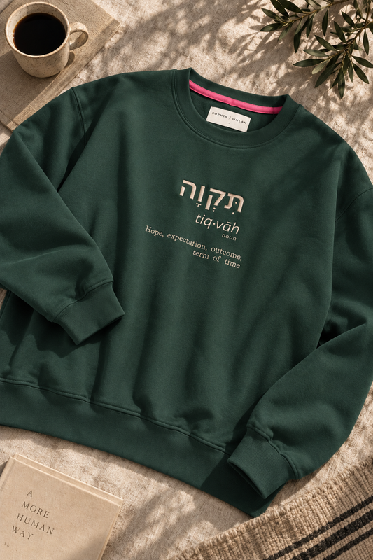 Tiqvah Bottle Green