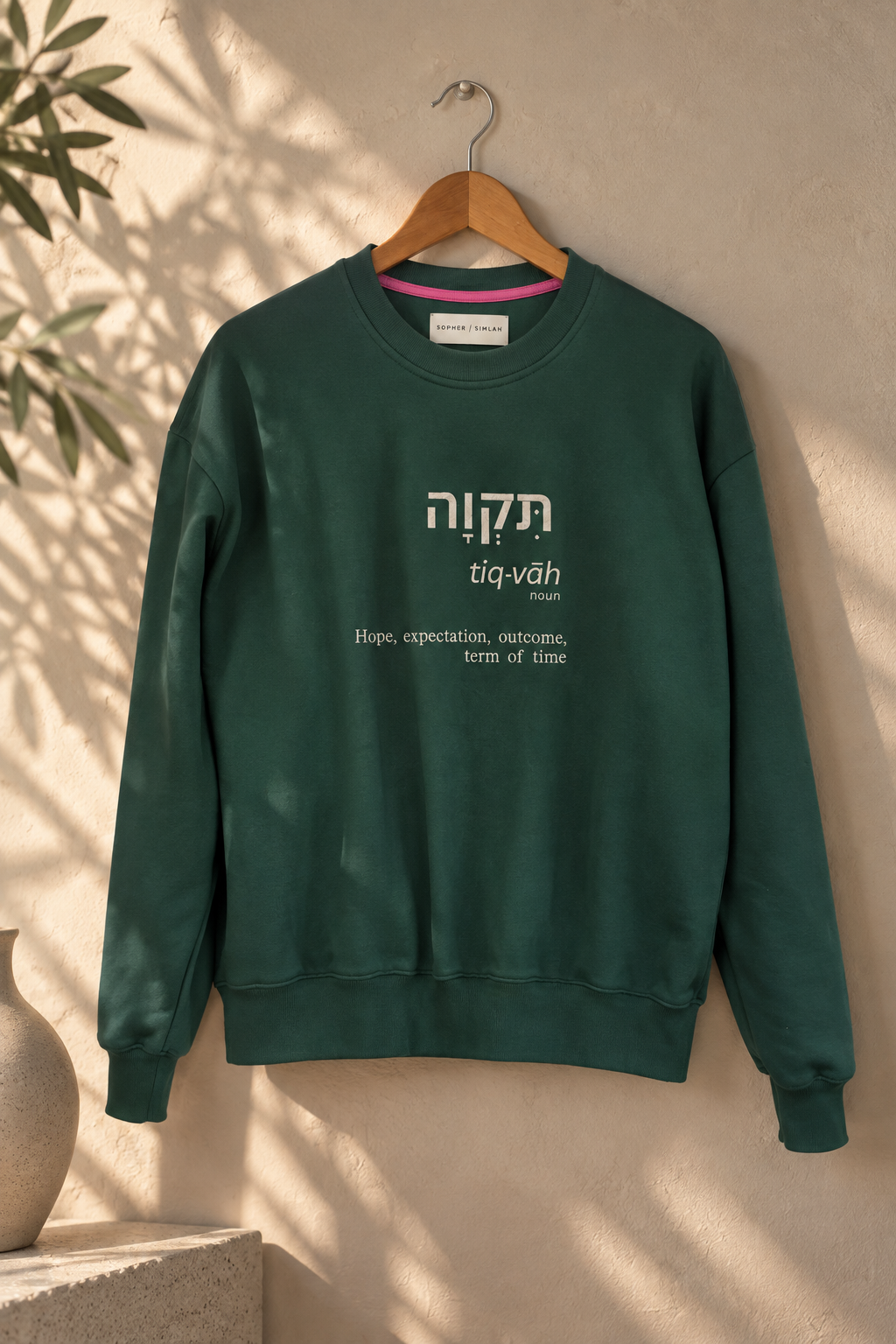 Tiqvah Bottle Green