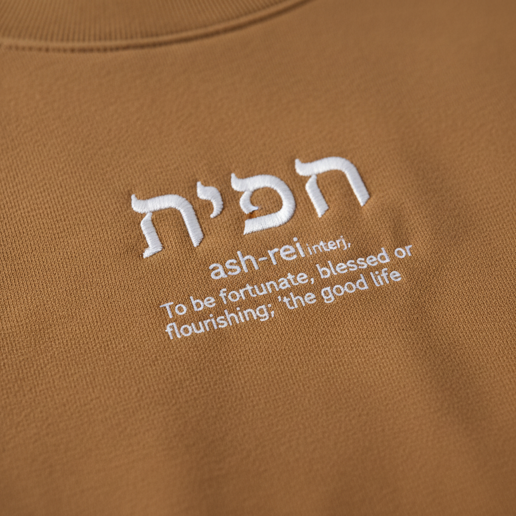 Caramel embroidery detail
